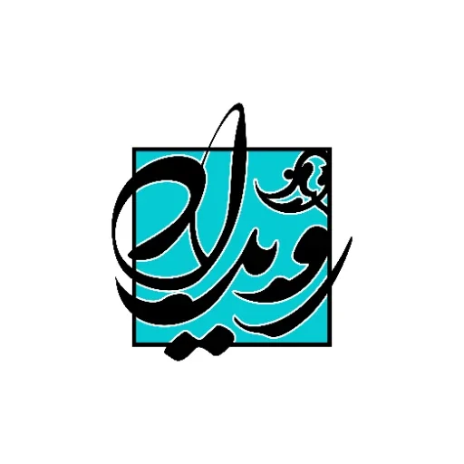 خانه رویداد