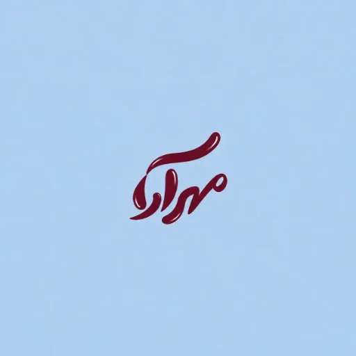 مهرآرا